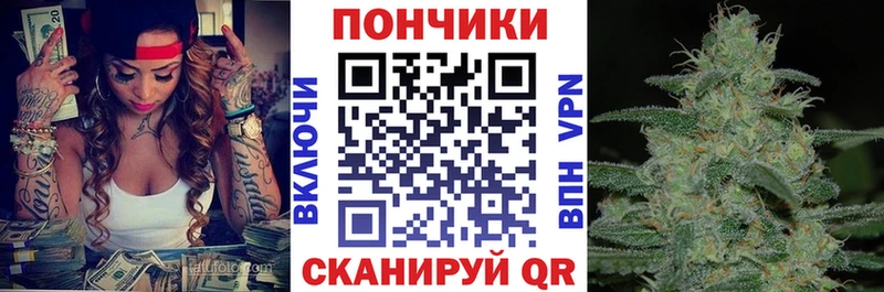 Купить наркотики цена Горняк Каннабис  COCAIN  ГАШИШ  Мефедрон 