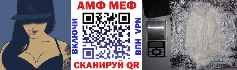 Амфетамин 98% omg ТОР Горняк