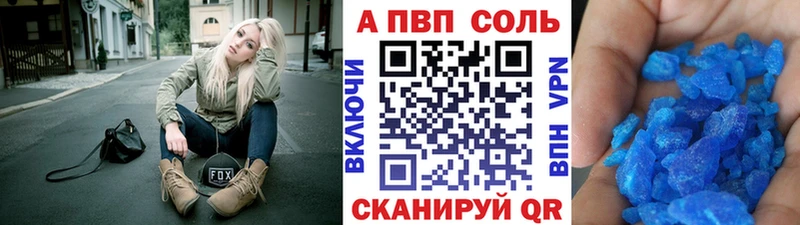 наркошоп  Горняк  mega ССЫЛКА  А ПВП VHQ 