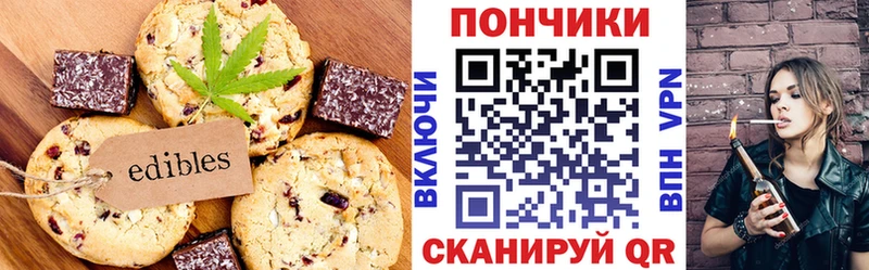 Cannafood марихуана  omg сайт  Горняк 