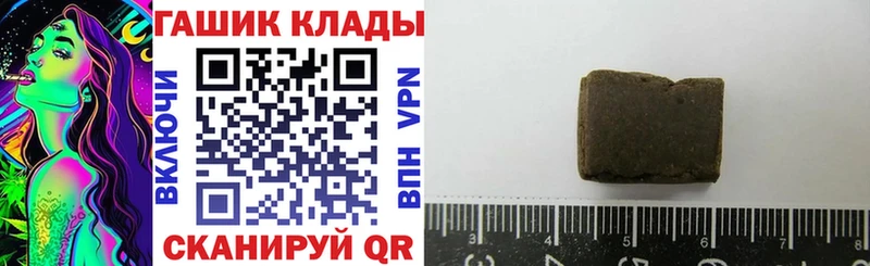 MEGA tor  Горняк  ГАШ Cannabis  закладки 