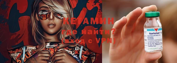 гашик Бронницы