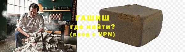 гашик Бронницы