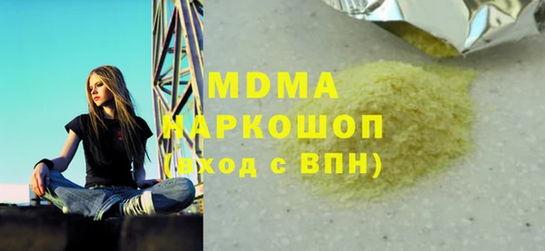 гашик Бронницы
