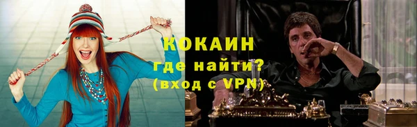 mdpv Бугульма