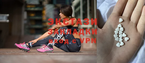 mdpv Бугульма