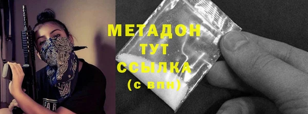 mdpv Бугульма
