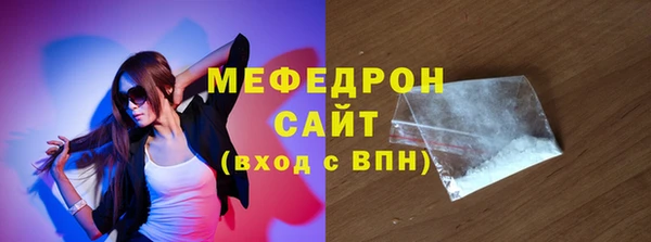 гашик Бронницы