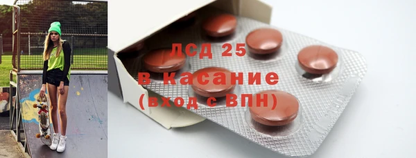 гашик Бронницы
