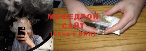mdpv Бугульма