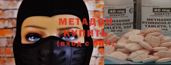 mdpv Бугульма