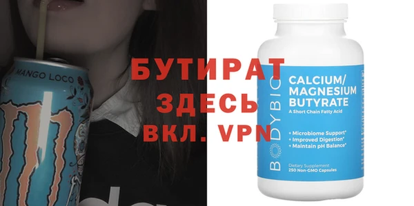 spice Бородино