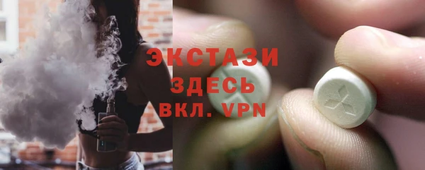 гашик Бронницы