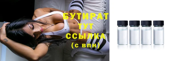 mdpv Бугульма