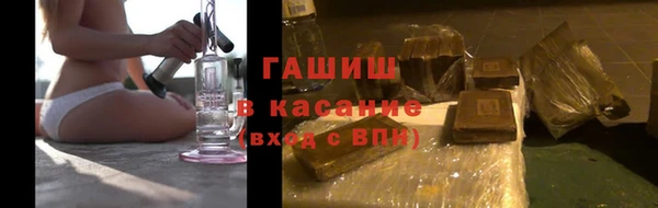 гашик Бронницы