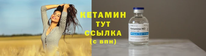 меф VHQ Верея