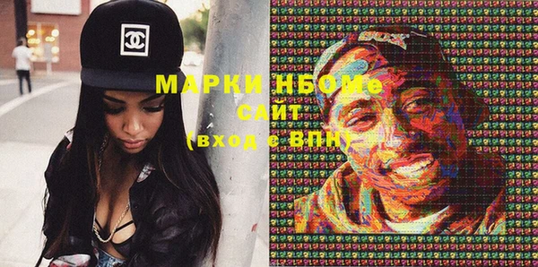 гашик Бронницы