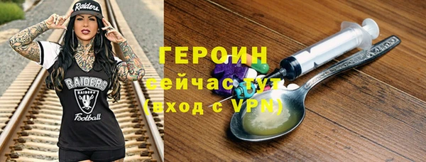 spice Бородино