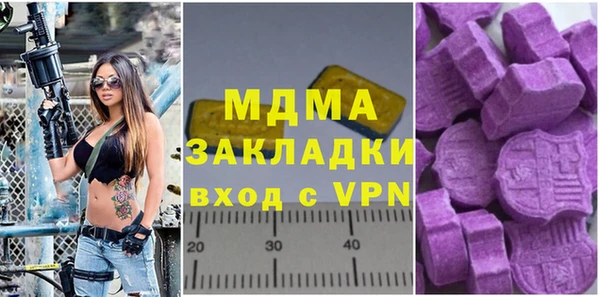 гашик Бронницы