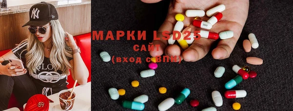mdpv Бугульма