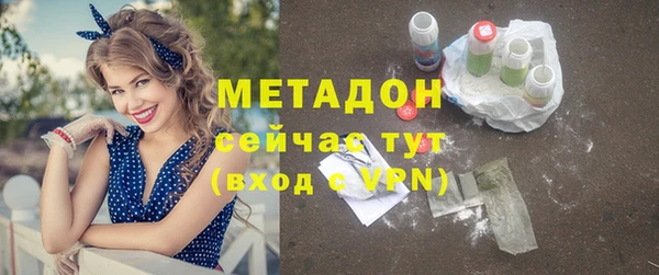 гашик Бронницы