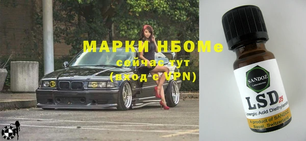 гашик Бронницы