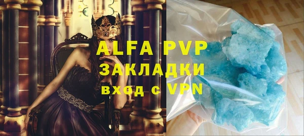 mdpv Бугульма