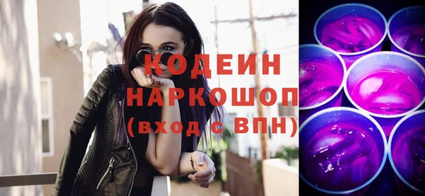 mdpv Бугульма
