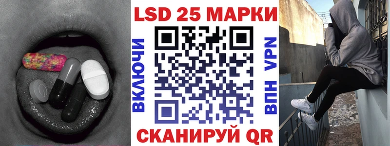Лсд 25 экстази ecstasy  купить   Горняк 