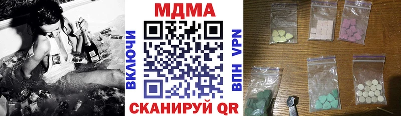 МДМА Molly  Горняк 