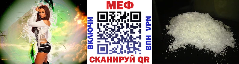 Мефедрон кристаллы  Горняк 