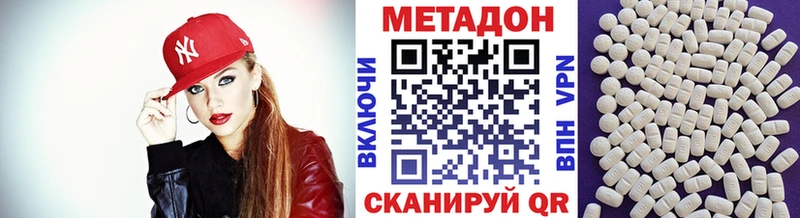 где можно купить наркотик  Горняк  МЕТАДОН methadone 