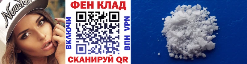 нарко площадка Telegram  Горняк  МЕТАМФЕТАМИН Декстрометамфетамин 99.9% 