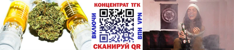ТГК Wax  Горняк 