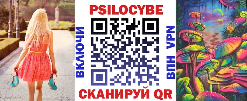 Псилоцибиновые грибы ЛСД Горняк
